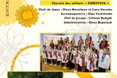 Frantsuzkyy-tur-Zirnytsi-Triumf-ukrainskoi-kultury-v-sertsi-Savoi-9
